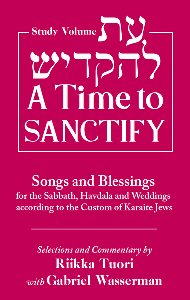 A Time to Sanctify: Songs and Blessings for the Sabbath, Havdala and Weddings (Study Volume)