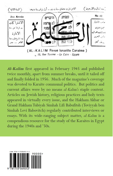 A Glimpse of the Karaite World: Selections from the Egyptian Karaite Periodical al-Kalim