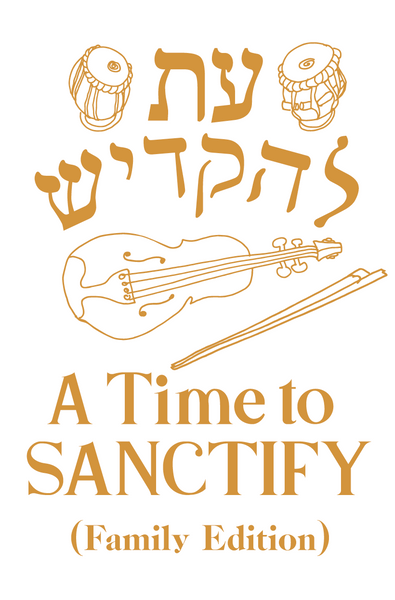 A Time to Sanctify: Family Edition