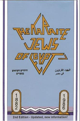 The Karaite Jews of Egypt: From 1882-1985 (Second Edition)