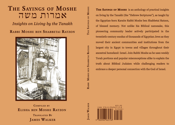 The Sayings of Moshe