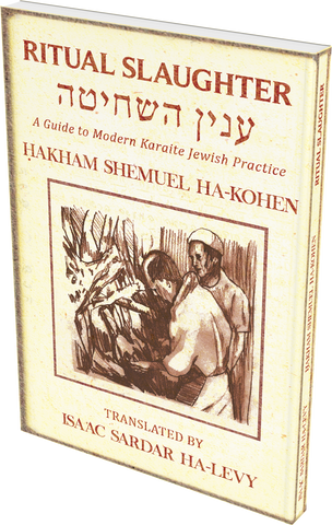 Ritual Slaughter: A Guide to Modern Karaite Jewish Practice