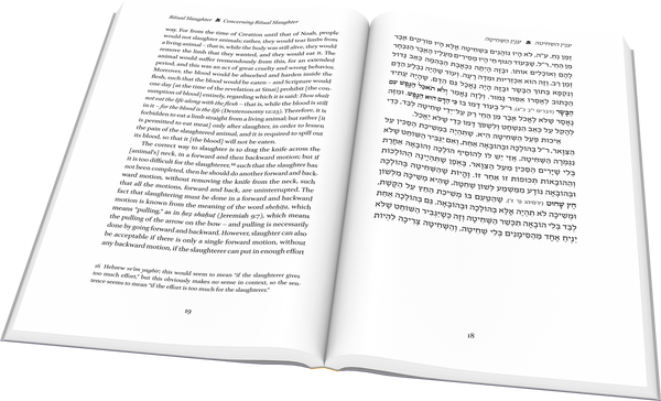 Ritual Slaughter: A Guide to Modern Karaite Jewish Practice